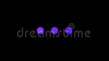 神奇紫色，蓝色渐变省略号在黑色背景上移动，无缝环路.. 动画。 三个点或圆圈